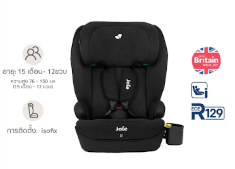 Car Seat I-Irvana™ 3