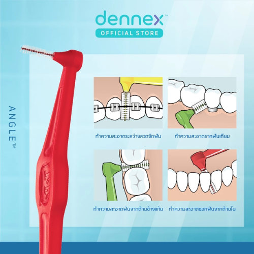 แปรงซอกฟัน เทเป้ แองเกิ้ล Interdental brush Angle 3