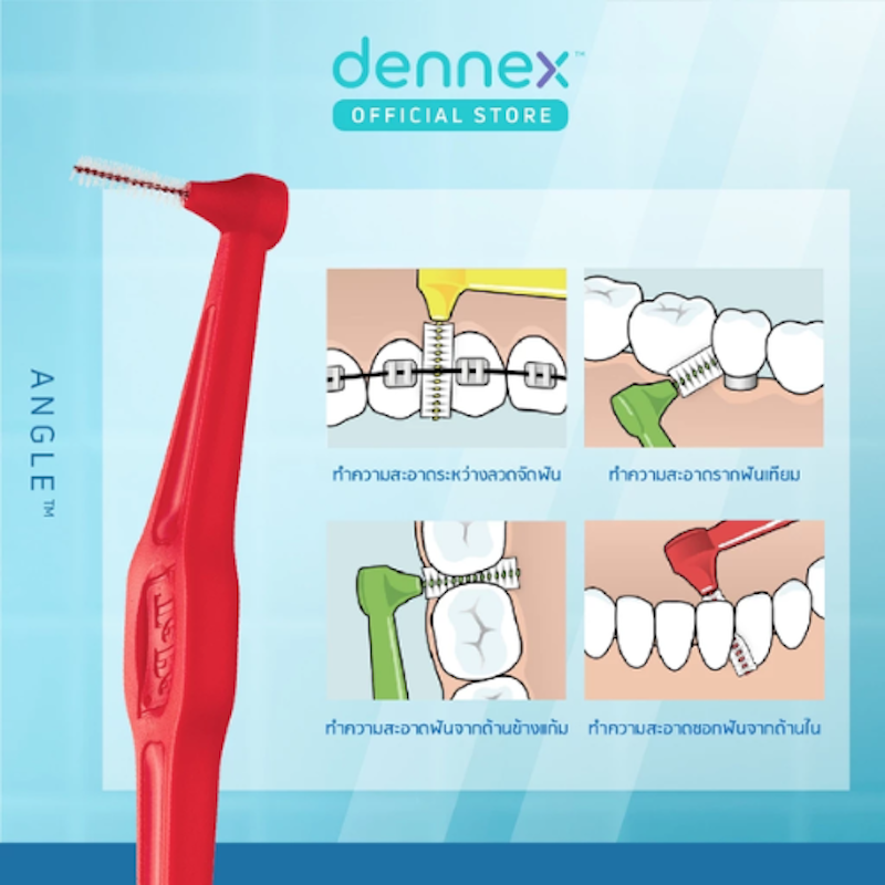 แปรงซอกฟัน เทเป้ แองเกิ้ล Interdental brush Angle 3