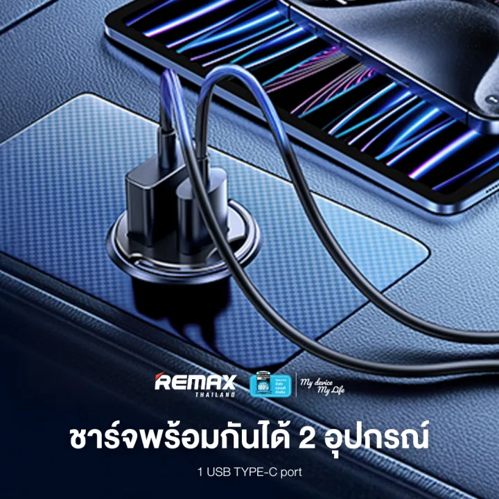 ที่ชาร์จในรถยนต์ 2 พอร์ต RCC359 3