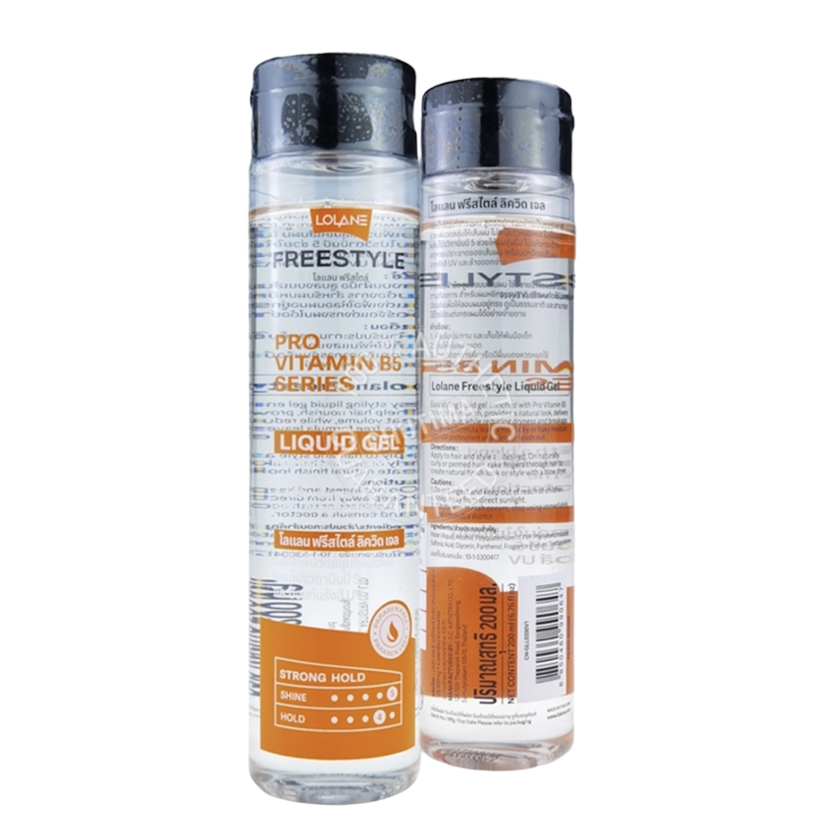 Freestyle Liquid Gel 3