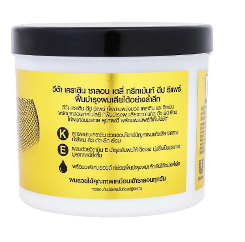Keratin Tm Deep Repair 2