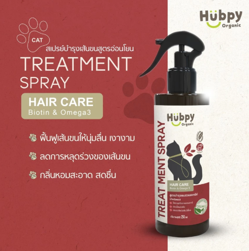 Cat Hair Care 3