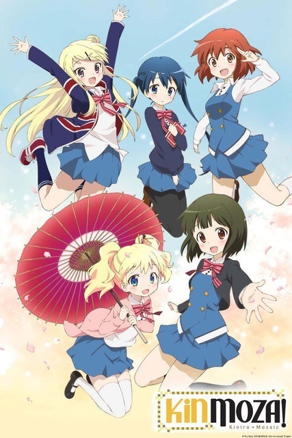 อนิเมะยูริ KINMOZA! 1