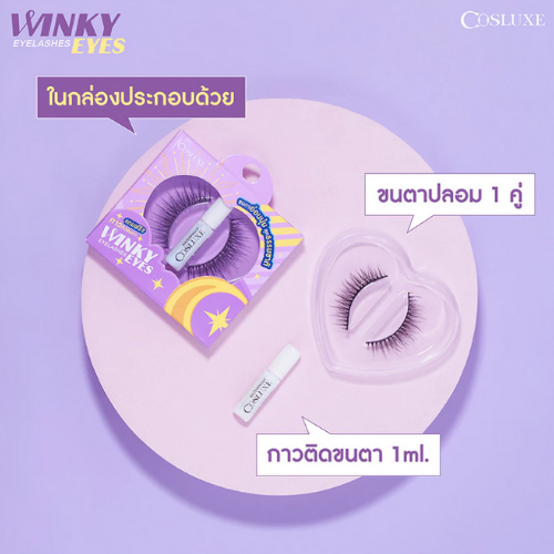 ขาตาปลอม Winky Eyes Eyelashes 2