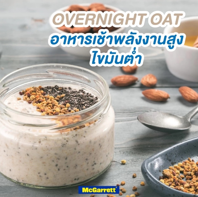 แผ่นข้าวโอ๊ตอบ Rolled Oats 3