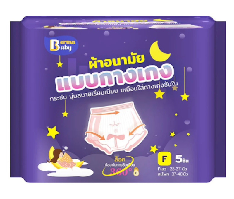 ผ้าอนามัยแบบกางเกง 1