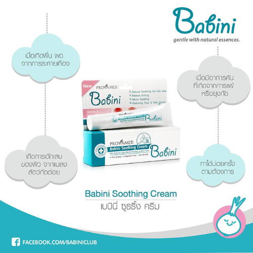 Soothing Cream 3
