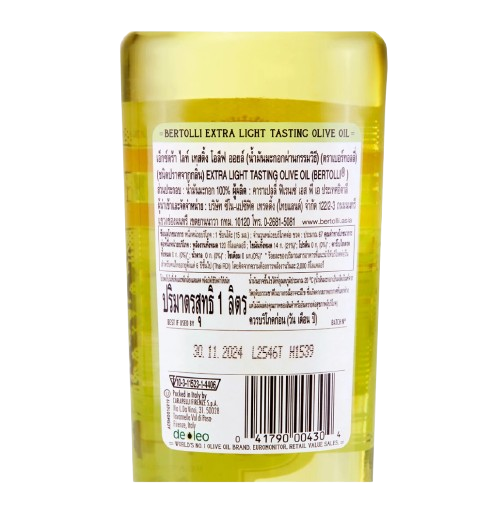 น้ำมันมะกอก Extra Light Tasting Olive Oil 3
