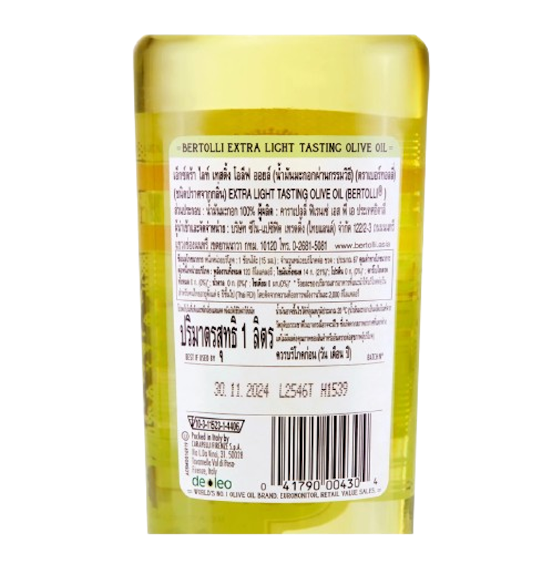 น้ำมันมะกอก Extra Light Tasting Olive Oil 3