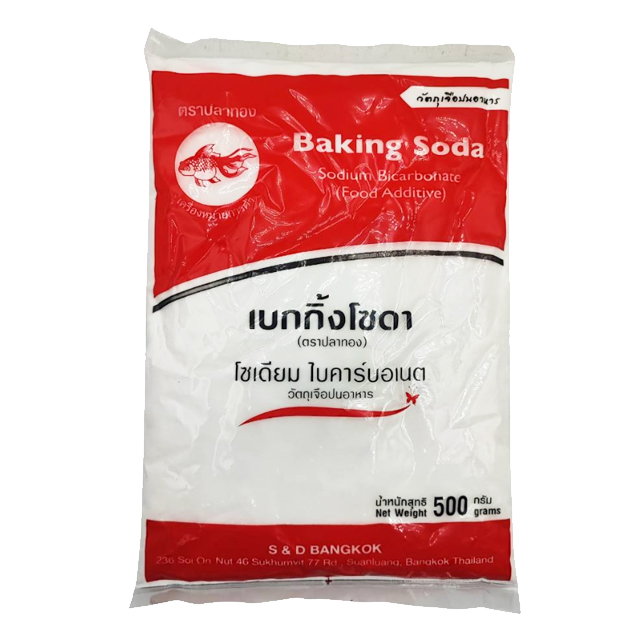 10 เบกกิ้งโซดา ยี่ห้อไหนดี ปี 2026 ใส่เค้ก เบเกอรี่ หมักหมู 5