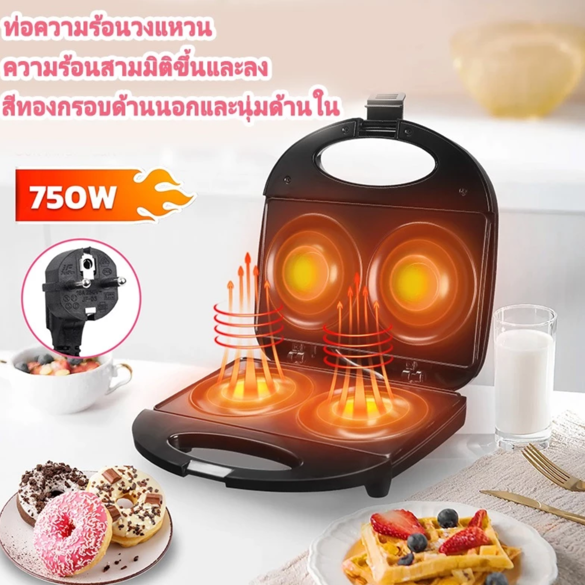 เครื่องทําโดนัท 2