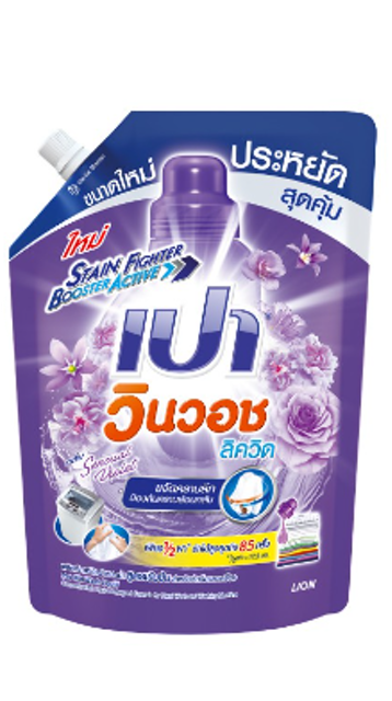 น้ำยาซักผ้าเปา สูตร Sensual Violet 1
