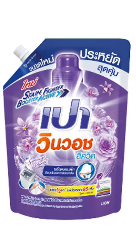 น้ำยาซักผ้าเปา สูตร Sensual Violet 1