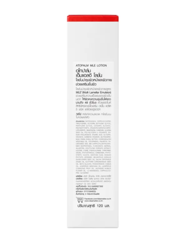 MLE Lotion 2