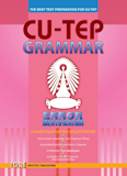 10 หนังสือสอบ CU-TEP เล่มไหนดี ปี 2026 เนื้อหาครอบคลุม มีแนวข้อสอบพร้อมเฉลย 3