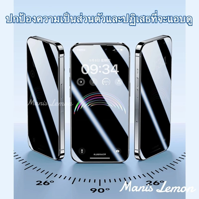 9D for iPhone 3