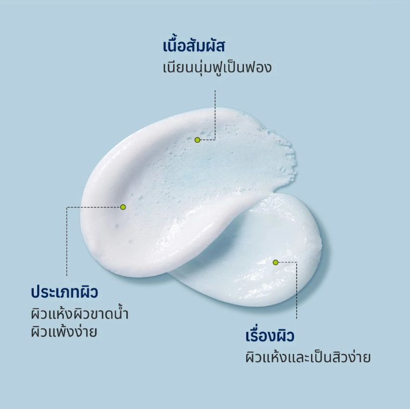 DIVE IN Cleansing Foam  2