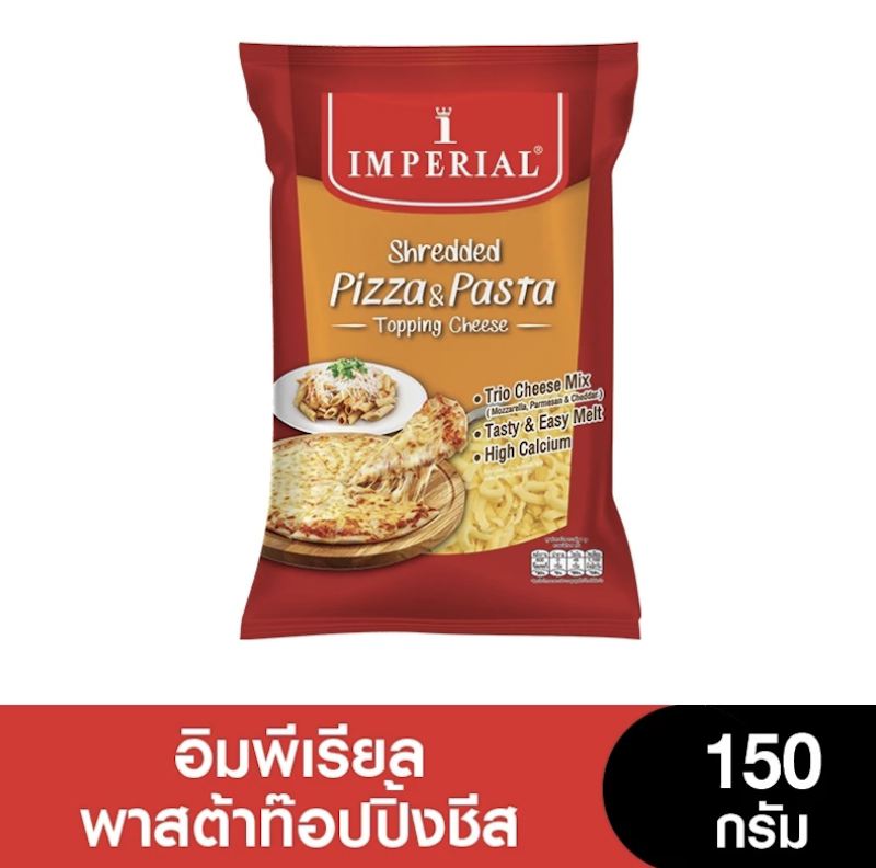 พิซซ่า & พาสต้าท็อปปิ้งชีส 3