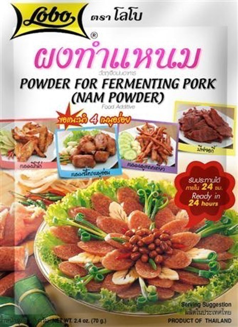 โลโบ ผงทำแหนม  1