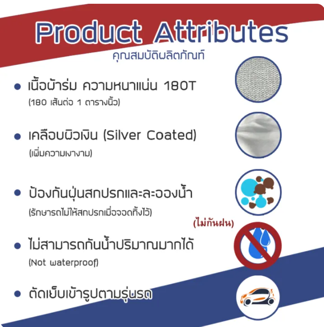 ผ้าคลุมรถ GWM Tank 300 ปี 2023-ปัจจุบัน 3
