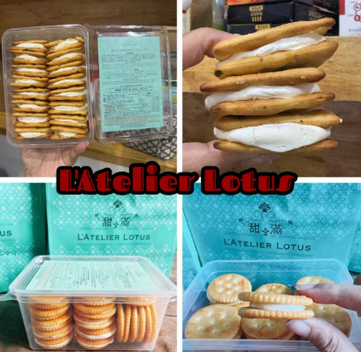 ขนมไต้หวัน แครกเกอร์นูกัต 2