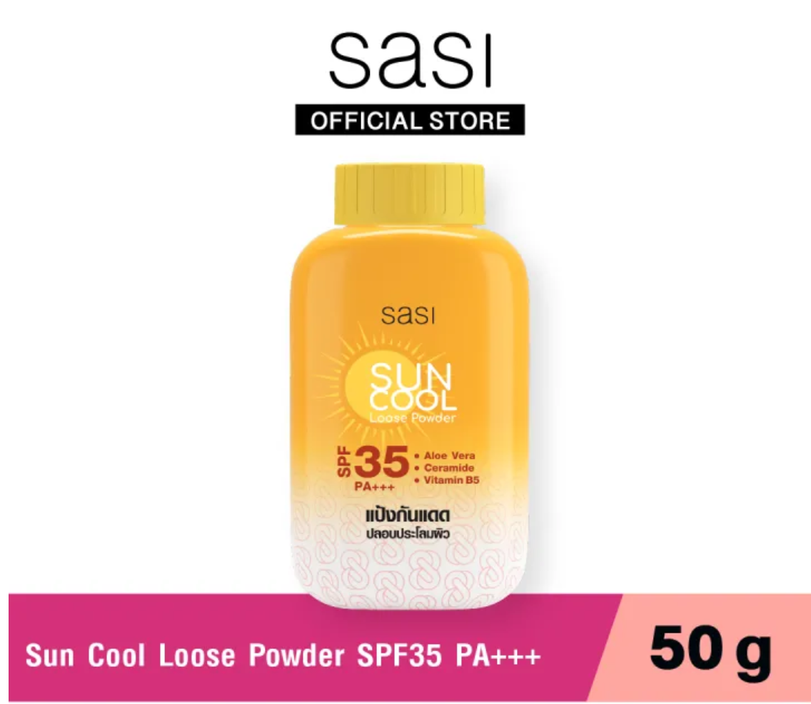 Sun Cool Loose Powder 3