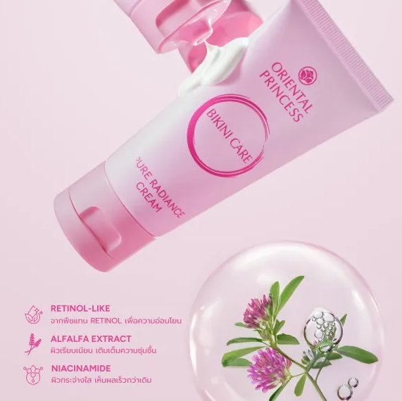 Bikini Care Pure Radiance Cream 3