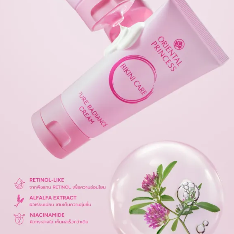 Bikini Care Pure Radiance Cream 3
