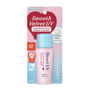 UV Smooth Velvet Oil Control Milk 2