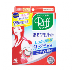 ASE Waki Pat Riff
