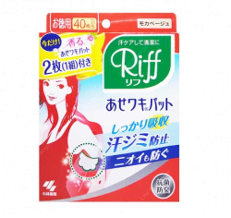 ASE Waki Pat Riff 1