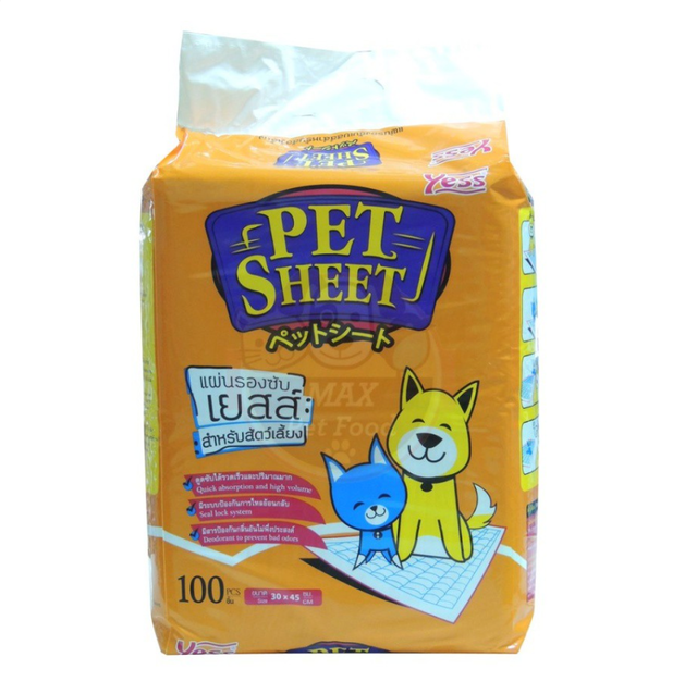 7. Yes Pet Sheet – แผ่นรองซับสำหรับสัตว์เลี้ยง 1