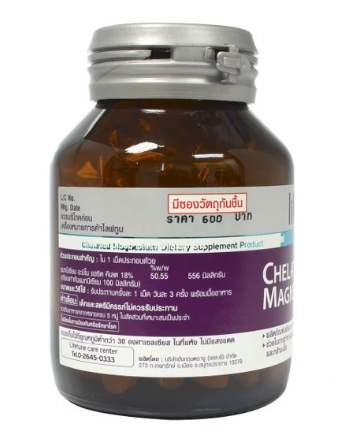 Chelated Magnesium 2