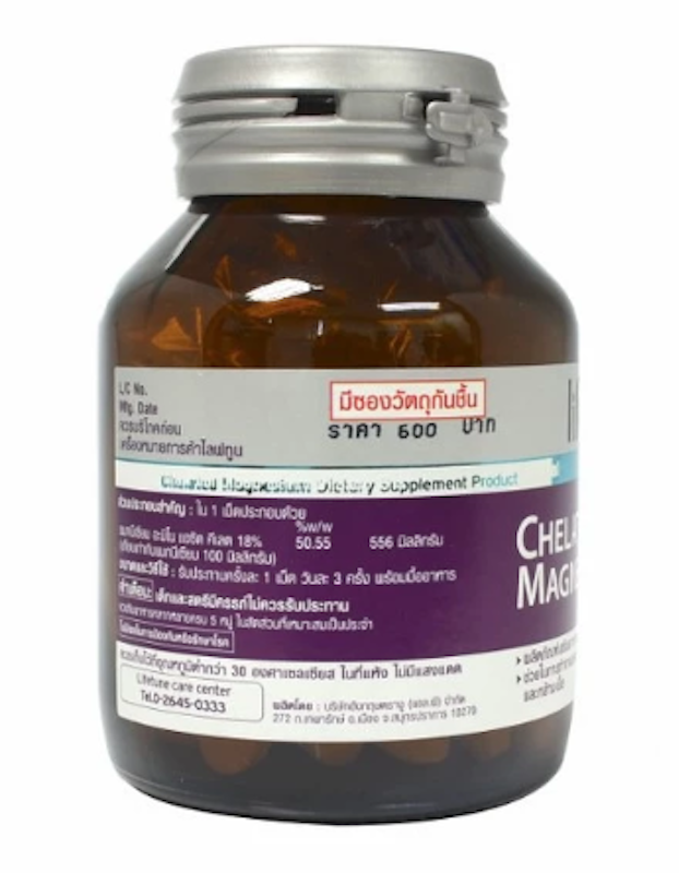 Chelated Magnesium 2