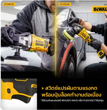 เครื่องขัดสีระบบข้อเหวี่ยง 3