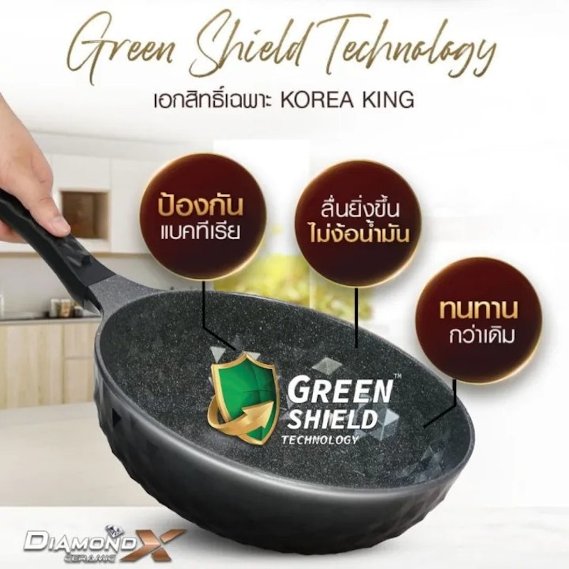 กระทะเซรามิก รุ่น Diamond x Ceramic 3