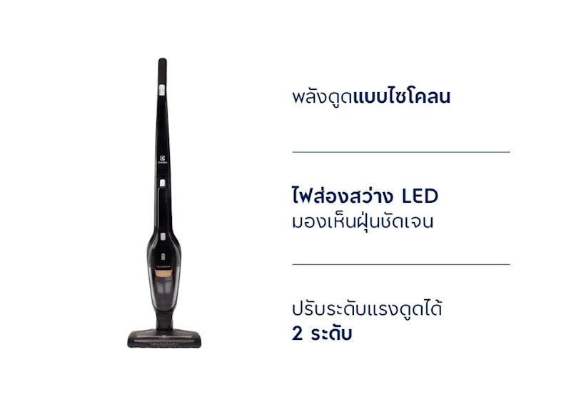 เครื่องดูดฝุ่นไร้สาย รุ่น ZB3513DB 4