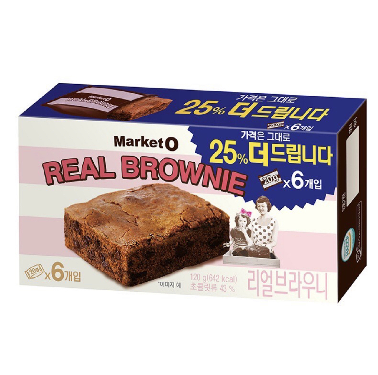 ขนมเกาหลี Real Brownie บราวนีช็อกโกแลต 1