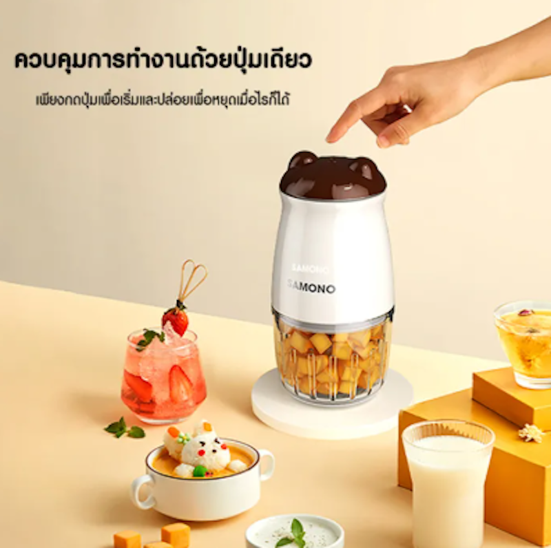 เครื่องปั่นอาหารเด็ก 2