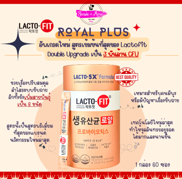 Royal Plus 3