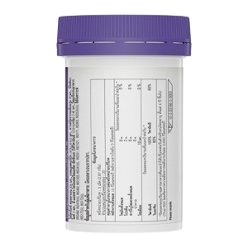 Collagen + Grape Seed คอลลาเจน + เกรปซีด 2