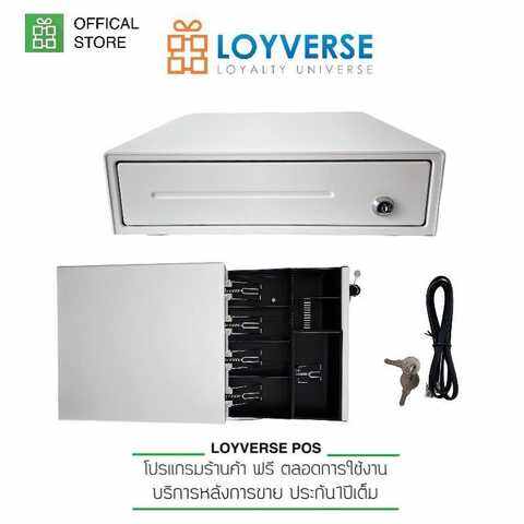 เครื่อง POS 14 นิ้ว 3