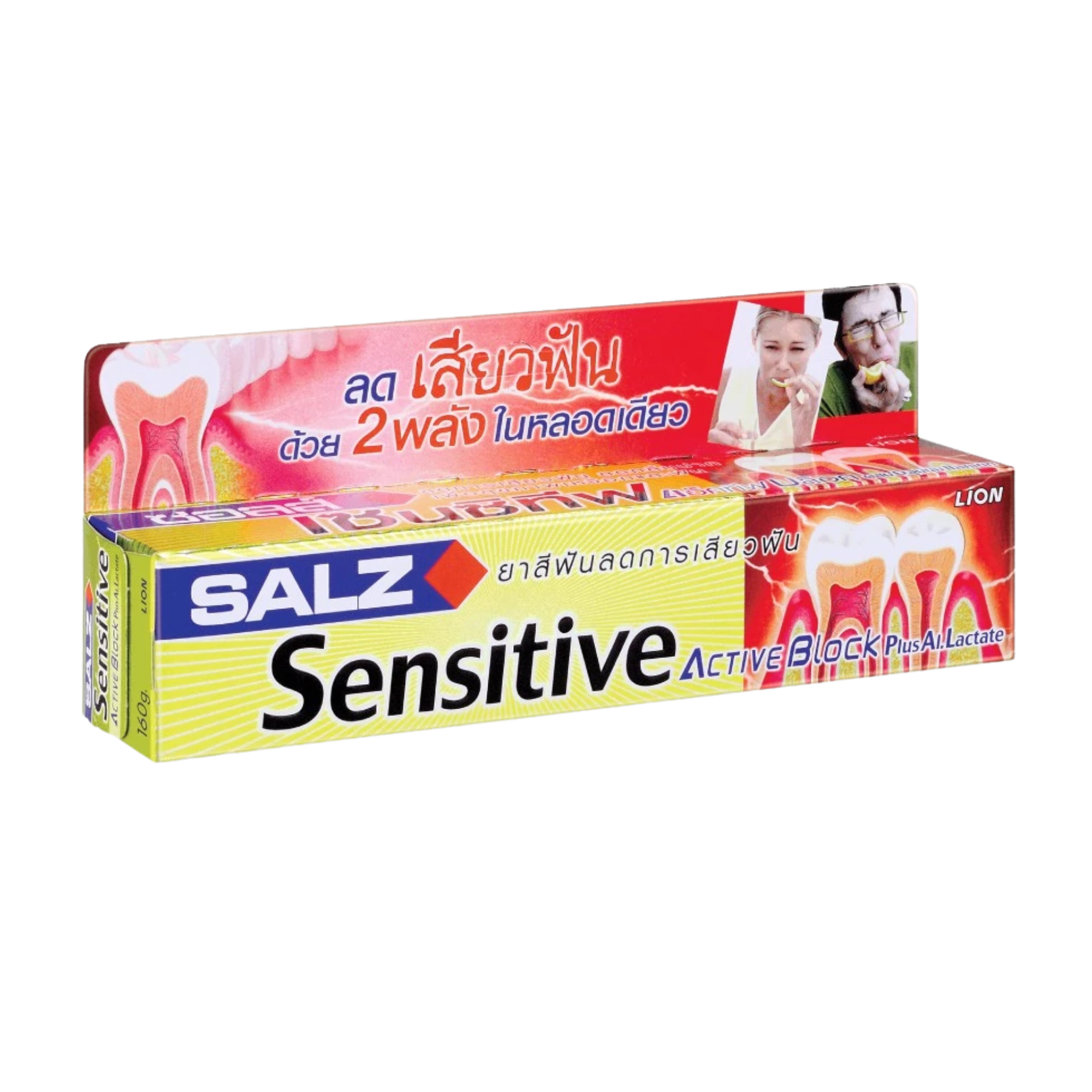 Sensitive Active Block Plus Al.Lactate 1