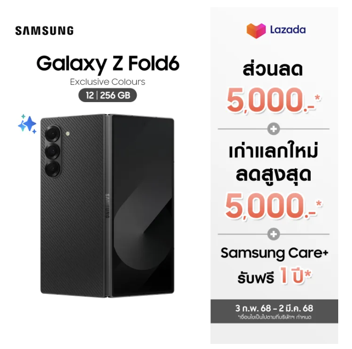 Galaxy Z Fold6 3