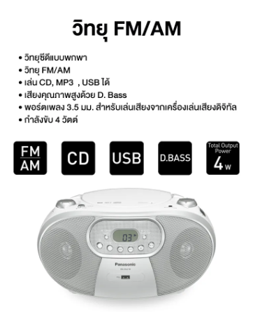 Radio  2