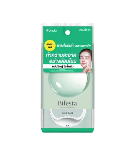 Micellar Cleansing Sheet 3