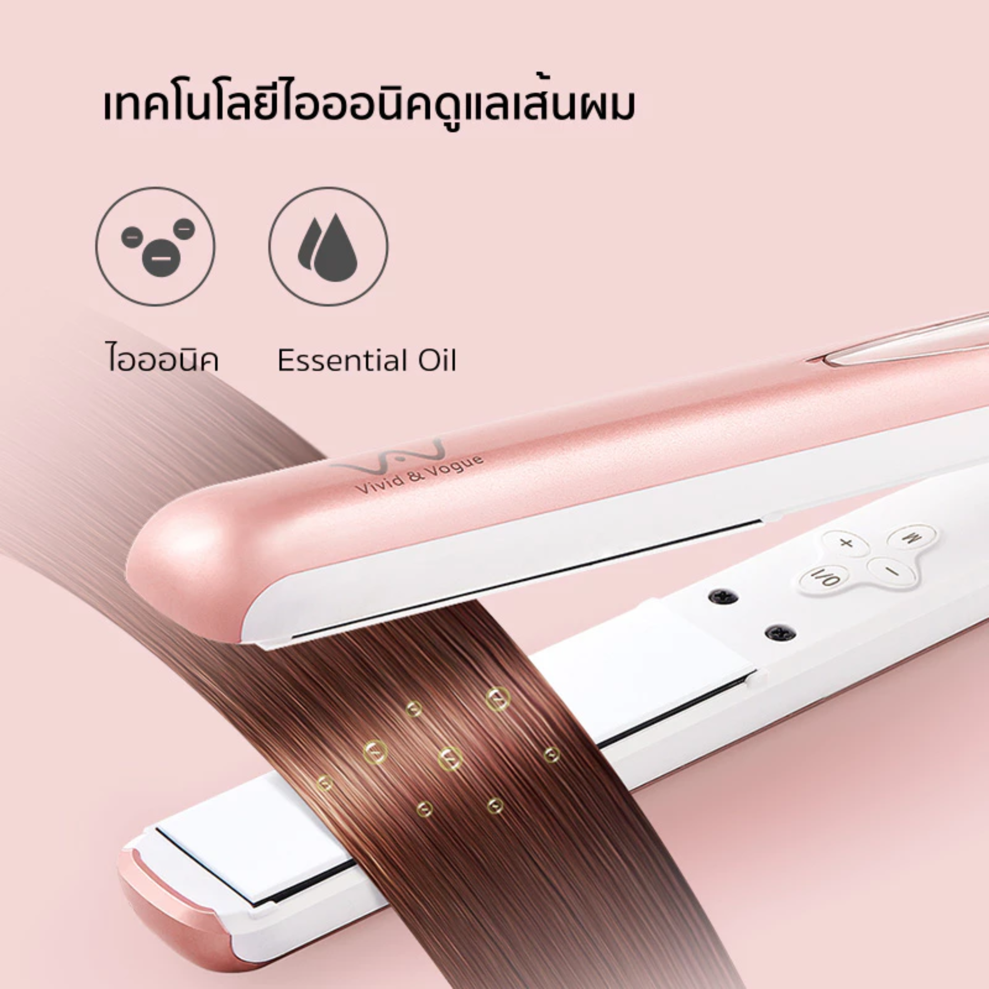 เครื่องหนีบผม 2in1 3