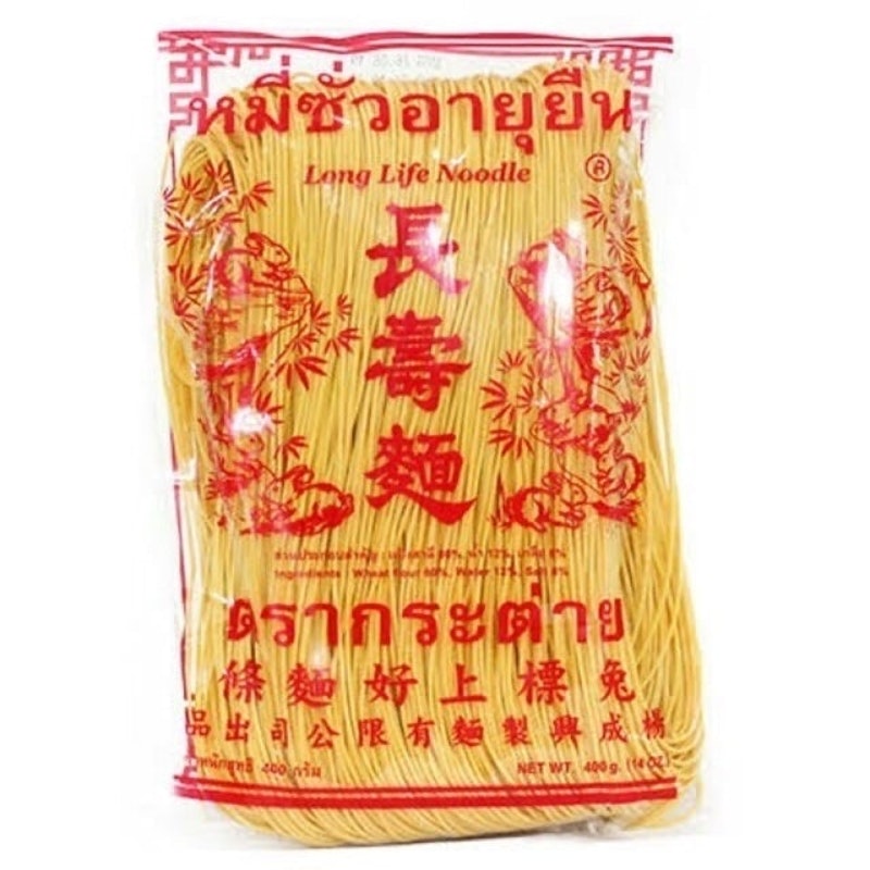 หมี่ซั่วเหลือง เจ 1