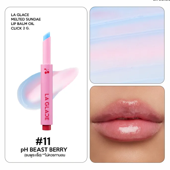 Melted Sundae Lip Blam Oil Click 3